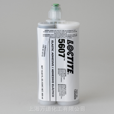 汉高 LOCTITE SI 5607 原装供应德国汉高双组分，中性固化硅树脂胶粘剂