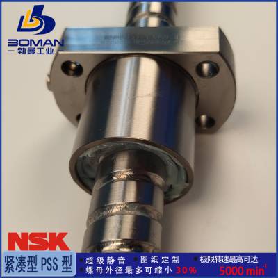 BSS0606-2E NSK滚珠丝杆 W0600-240GX-C5T6 快速维修 提供图纸