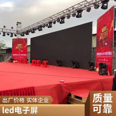 LED显示屏租赁 舞台演出 高对比度 支持定制 平整度佳