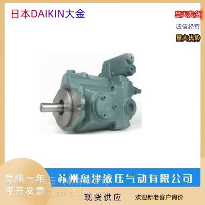 日本DAIKIN大金液压泵VZ50A4RX-10 液压马达VZ50C44RHX-10