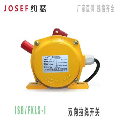 JSB/FKLS-I˫أ߿أˮ ƷJOSEFԼɪ ۸̸ ӭ