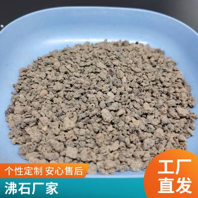 现货直供绿沸石 水处理用沸石颗粒 土壤改良用斜发沸石 白沸石