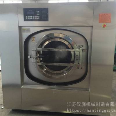 汉庭机械  50kg全自动洗脱机 烘干机 烫平机 折叠机