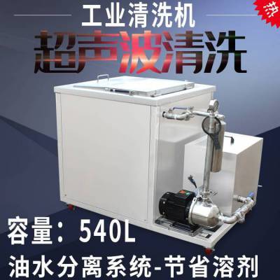 ϴCH-720GȫԶԲϴultrasonic cleaner