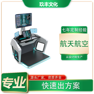 vrƷչ̨豸캽տƼչѵģ