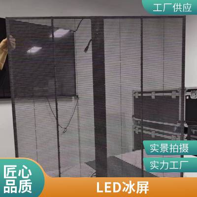 LED P3.9-7.8͸ P2.6-5.2ˢ̳¥ʾ