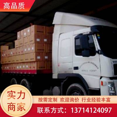 青 海 国内陆运集装箱运输价格多少 全国 厢式车 平板车 出租调派