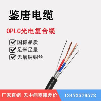 OPLC縴ϻ4оģع³