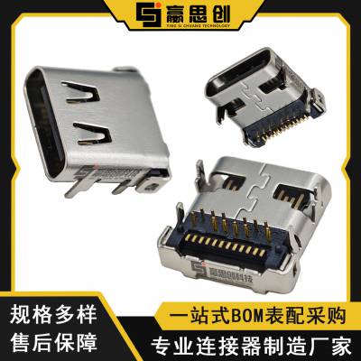 TYPE-C 24pin板上母座 前插后贴L=8.65/9.87/11.95 TYPE C连接器