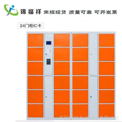 恰识驼 阜阳智能超市电子存包柜寄包暂存手机存放条形码指纹刷卡寄存柜储物柜