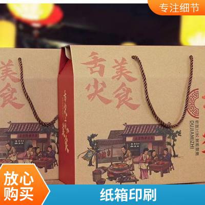 厂家供应免折纸盒 现货汉堡食品包装盒 一次性环保食品打包纸盒