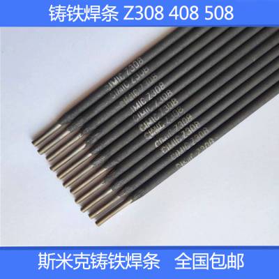Z308 Z408
