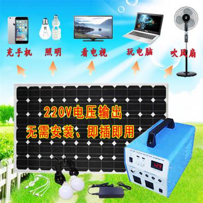 轿车车顶安装太阳能充电板12V/24V/36V多晶光伏板实力厂家