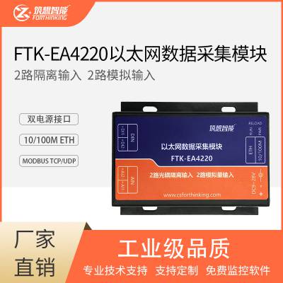ҵ̫ݲɼ Զioģ ģ modbus tcp