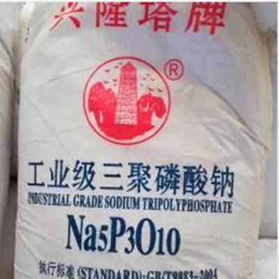 三聚磷酸钠 工业级 洗涤专用 混凝土添加剂
