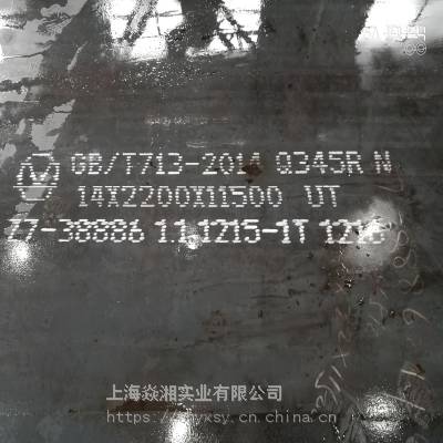 Q345R-Q345R̽-Q345RƷߴ