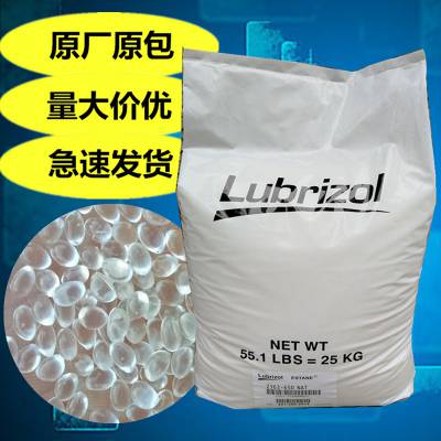 Estaloc 59003 NAT 022 TPU 美国Lubrizol 优异的耐磨性 加工性能优良