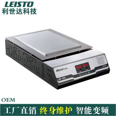 MASON MP-3020Ԥƽ̨