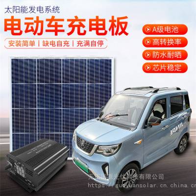 房车车载车顶发电18v24v太阳能充电板升压充电装置多少钱
