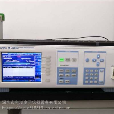 回收/维修 横河Yokogawa AQ6150 光波长计