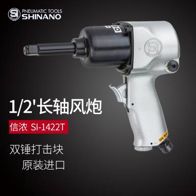 ձSHINANOŨSI-1422T1/2ּӳ1/2