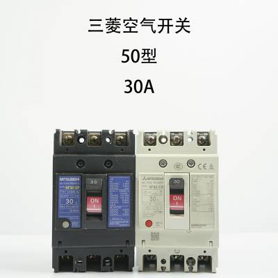 ELCB ***漏电断路器NV63CV，SV，HV 3P 30mA100ma60A50A32A