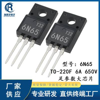 ڷ 6N65 ЧӦMOS 6A/650V N 6N65ܷ оƬTO-220F