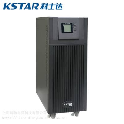 科士达UPS电源YDC9315 15kva/12kw 三相五线 含并机功能