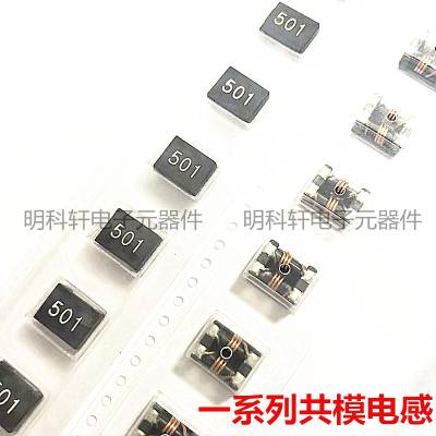 WCM1211F-801T80-M ̨߹ģ 5040 800R 8A Ȧ˲