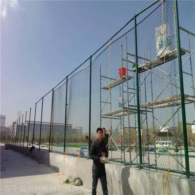 【球场围网】体育场围网 勾花护栏网球场 PVC喷塑围栏