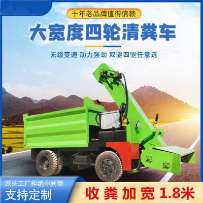 柴油四轮四驱5方清粪车 养殖场粪便清理机 一键电启动除屎机