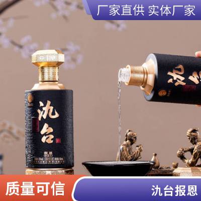 酱香型白酒贴牌代加工企业定制酒 白酒品牌招商氿台酒业