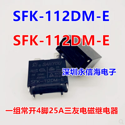 Ѽ̵SFK-112DMPһ鳣420A250VAC SFK-112DM 12VDC