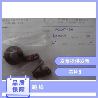 Amphenol Aorora FFC/FPC跳线电缆 0.50mm 型号FF3025-AS203-036