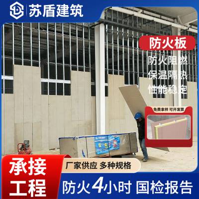 化工厂锅炉房用轻质泄爆墙 厂家工料一站式服务 耐火防爆墙抗爆墙