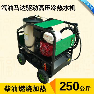 CWCQ-250ѹϴͱҰ⹤ҵϴѩ