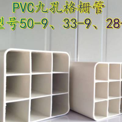 PVC格栅管生产厂家