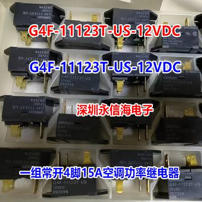 ̵G4F-11123T-DC12V G4F-11123T-DC24VյԭװG4F-11123T-12V ʿյֱ57A 12VDC̵