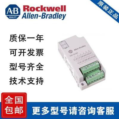 1760-L12 罗克韦尔PLC可编程控制器 主机模块 原厂原装 全国包邮