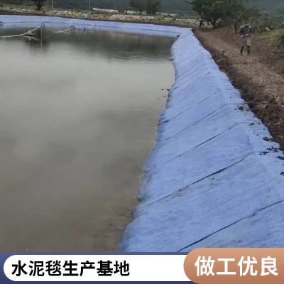 农业护坡水泥毯 订购工厂世杰 售后无忧 使用寿命长