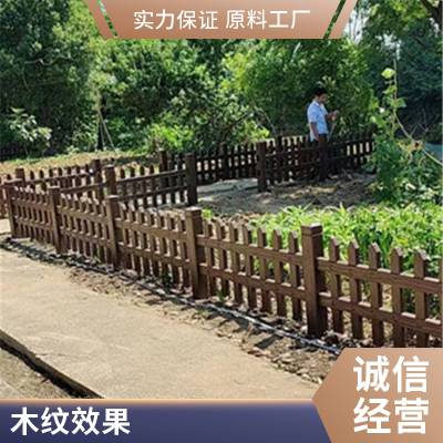 仿木护栏坚固耐用又美观 水泥仿藤栏杆 仿树皮围栏伟宏