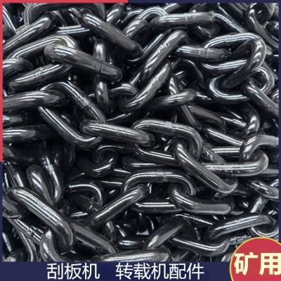 煤炭运输38*137-C圆环链 SGZ1000型主机刮板链 50米长矿用链条