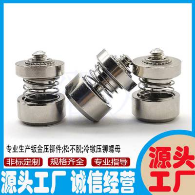 五金机电箱柜用螺钉YD-PF60A-M4-30弹簧螺丝钉 不锈钢紧固件铆钉