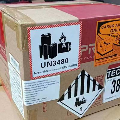 晋江发带电池的玩具电池到国外的国际快递电话