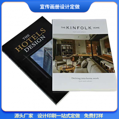 儿童涂鸦画册设计定做 坂田学校团体纪念相册定做 海报设计 展架设计 企业画册定做