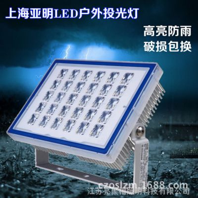 ϺLEDͶZY228-150W S܇g⹤V90W