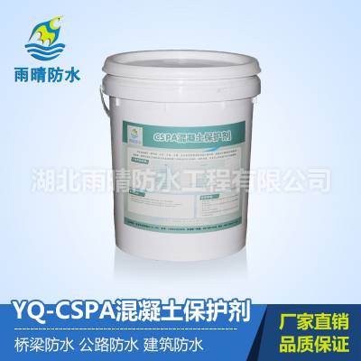 YQ-CSPAҺڲ