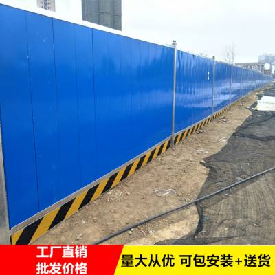广东工地围蔽临时隔离围栏常规蓝色可订制小草图案