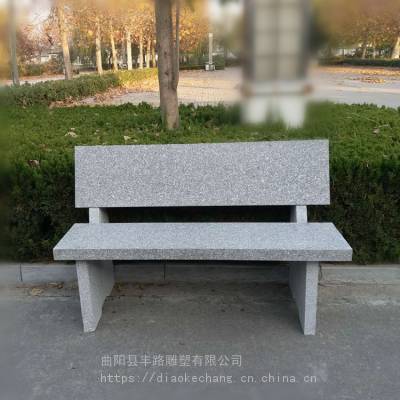 石雕坐凳石凳花岗岩异形石凳子公园广场小区休闲石凳子