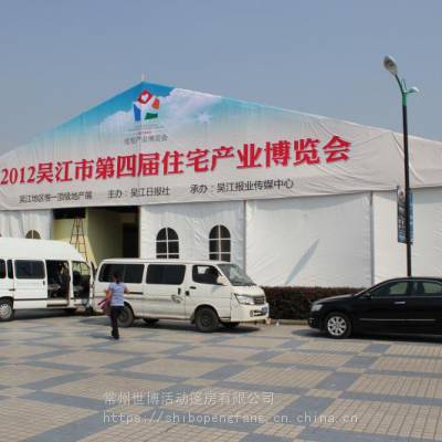 厂家生产铝合金大型帐篷篷房 大跨度篷房